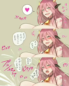 Page 455 of ●PIXIV● Himugane - preview thumbnail