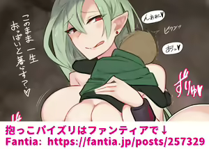 Page 544 of ●PIXIV● Himugane - preview thumbnail