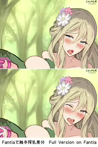 Page 592 of ●PIXIV● Himugane - preview thumbnail