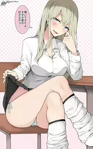 Page 682 of ●PIXIV● Himugane - preview thumbnail