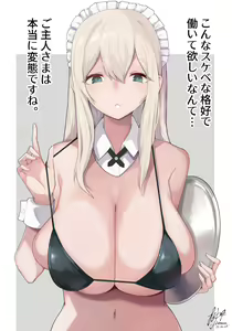 Page 763 of ●PIXIV● Himugane - preview thumbnail