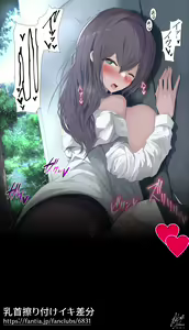 Page 774 of ●PIXIV● Himugane - preview thumbnail