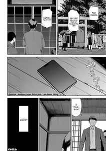Page 22 of Iede | Втеча з дому - preview thumbnail