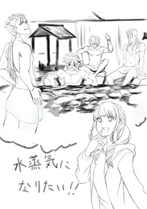 Page 101 of ●PIXIV● hiro - preview thumbnail