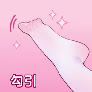 Page 106 of ●PIXIV● 翼つばさ - preview thumbnail