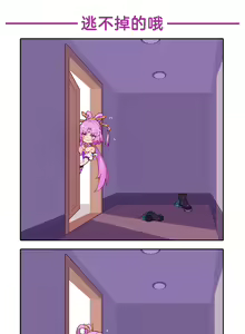 Page 12 of ●PIXIV● 翼つばさ - preview thumbnail