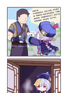 Page 125 of ●PIXIV● 翼つばさ - preview thumbnail