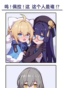 Page 14 of ●PIXIV● 翼つばさ - preview thumbnail