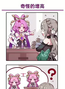Page 15 of ●PIXIV● 翼つばさ - preview thumbnail