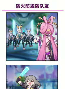 Page 17 of ●PIXIV● 翼つばさ - preview thumbnail