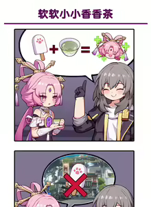 Page 18 of ●PIXIV● 翼つばさ - preview thumbnail