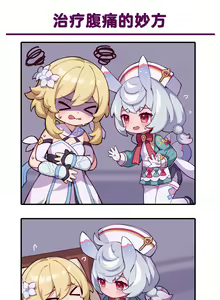 Page 19 of ●PIXIV● 翼つばさ - preview thumbnail
