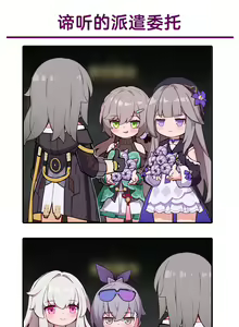 Page 20 of ●PIXIV● 翼つばさ - preview thumbnail