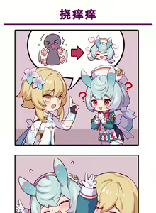 Page 22 of ●PIXIV● 翼つばさ - preview thumbnail