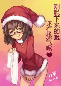 Page 260 of ●PIXIV● 翼つばさ - preview thumbnail