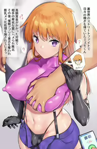 Page 28 of ●PIXIV● N-H - preview thumbnail