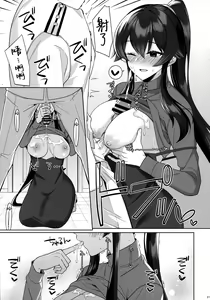 Page 20 of Yoru Yahagi 16 - preview thumbnail