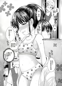 Page 20 of Comike o Sabotte Meikko to Sex shita. - preview thumbnail
