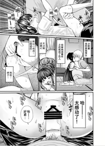 Page 7 of Comike o Sabotte Meikko to Sex shita. - preview thumbnail