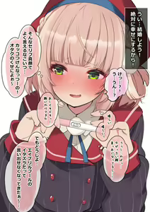 Page 109 of 藤崎ひかり (81970) 【22-23】 - preview thumbnail