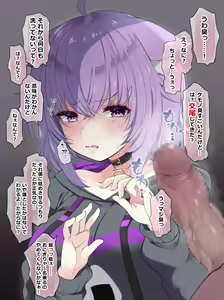Page 206 of 藤崎ひかり (81970) 【22-23】 - preview thumbnail