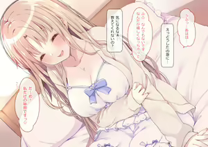 Page 288 of 藤崎ひかり (81970) 【22-23】 - preview thumbnail