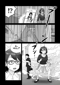 Page 11 of Body Swapper | Обменщик Тел - preview thumbnail