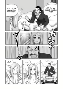 Page 28 of Body Swapper | Обменщик Тел - preview thumbnail
