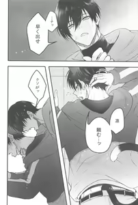 Page 15 of RINISA VARIETY PACK - preview thumbnail