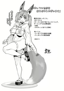 Page 161 of Sweet Hole (decensored) - preview thumbnail