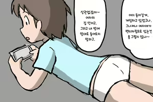 Kikenbi ni Jinkou Jusei | 위험일에 인공수정 — hentai manga cover on Fhentai