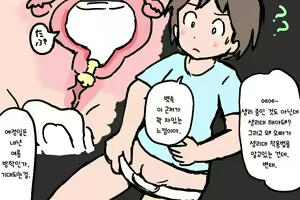 Page 17 of Kikenbi ni Jinkou Jusei | 위험일에 인공수정 - preview thumbnail