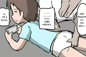Page 2 of Kikenbi ni Jinkou Jusei | 위험일에 인공수정 - preview thumbnail