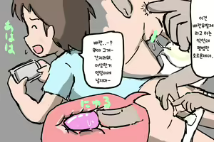 Page 5 of Kikenbi ni Jinkou Jusei | 위험일에 인공수정 - preview thumbnail