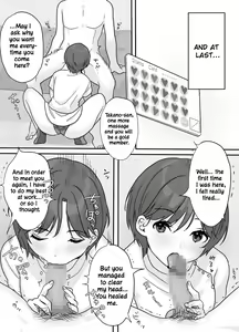 Page 16 of Nukumori Theraphy ~Iyashi to Nukumori o Teikyou Shimasu~ | Nukumori Theraphy ~Providing Healing and Warmth~ - preview thumbnail