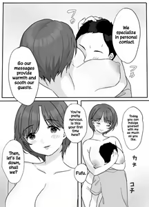 Page 9 of Nukumori Theraphy ~Iyashi to Nukumori o Teikyou Shimasu~ | Nukumori Theraphy ~Providing Healing and Warmth~ - preview thumbnail