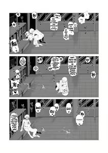 Page 14 of Teisou Gyakuten no Hero Academia | Academia de Héroes & una Moralidad Invertida 1 - preview thumbnail