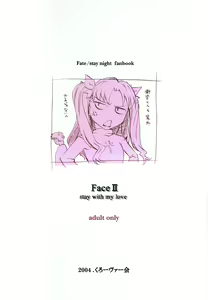 Page 30 of Face II stay with my love - preview thumbnail