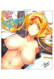 Page 110 of Master  Piece - preview thumbnail