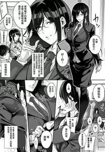 Page 159 of Master  Piece - preview thumbnail