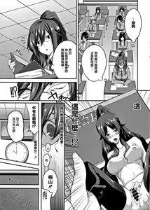 Page 194 of Master  Piece - preview thumbnail
