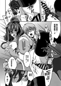 Page 209 of Master  Piece - preview thumbnail