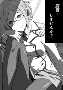 Page 110 of ●PIXIV● もろへいや - preview thumbnail