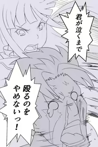 Page 123 of ●PIXIV● もろへいや - preview thumbnail