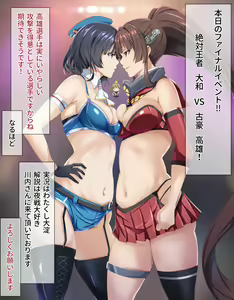 Page 447 of ●PIXIV● もろへいや - preview thumbnail
