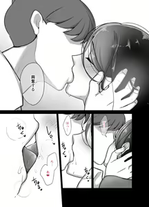 Page 17 of Masaka Ano Oni Joushi ga Ore no SeFri ni Naru nante... 2 ~Oni Joushi to Asedaku Nakadashi Onsen Ryokou~ - preview thumbnail