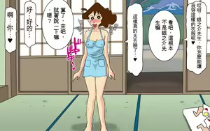 Page 15 of Hontou ni Iyarashii Sukebe Jijii no Gifu ni Iwarete Dosukebe Oku-san toshite Jikka de Sugoshimashita Hitozuma no M-e desu | 被真正淫蕩的老色狼岳父說成淫蕩的妻子,在娘家度過的人妻M子。 - preview thumbnail
