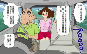 Page 169 of Hontou ni Iyarashii Sukebe Jijii no Gifu ni Iwarete Dosukebe Oku-san toshite Jikka de Sugoshimashita Hitozuma no M-e desu | 被真正淫蕩的老色狼岳父說成淫蕩的妻子,在娘家度過的人妻M子。 - preview thumbnail