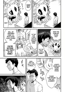 Page 3 of 28,000 Kounen Kara no Koibito | Lover From 28,000 Light-Years Away - preview thumbnail
