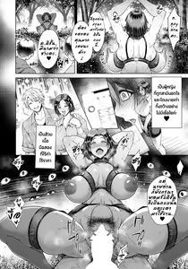 Page 16 of Sekaiichi Shiawase na Nikubenki | ส้วมเนื้อที่มีความสุขที่สุดในโลก - preview thumbnail